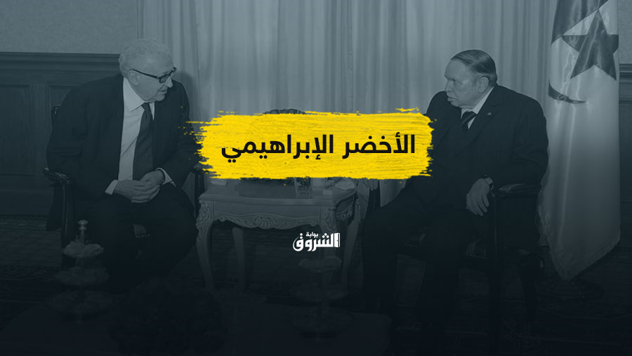 الأخضر الإبراهيمي