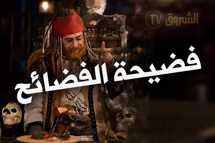 الرايس قورصو