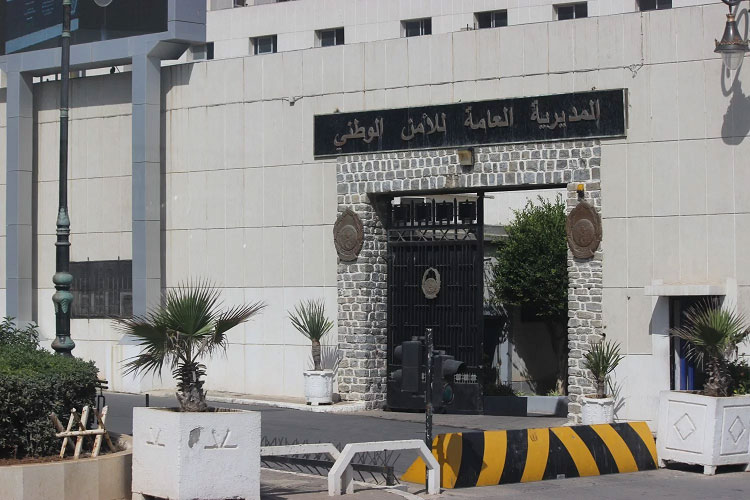 شرطة