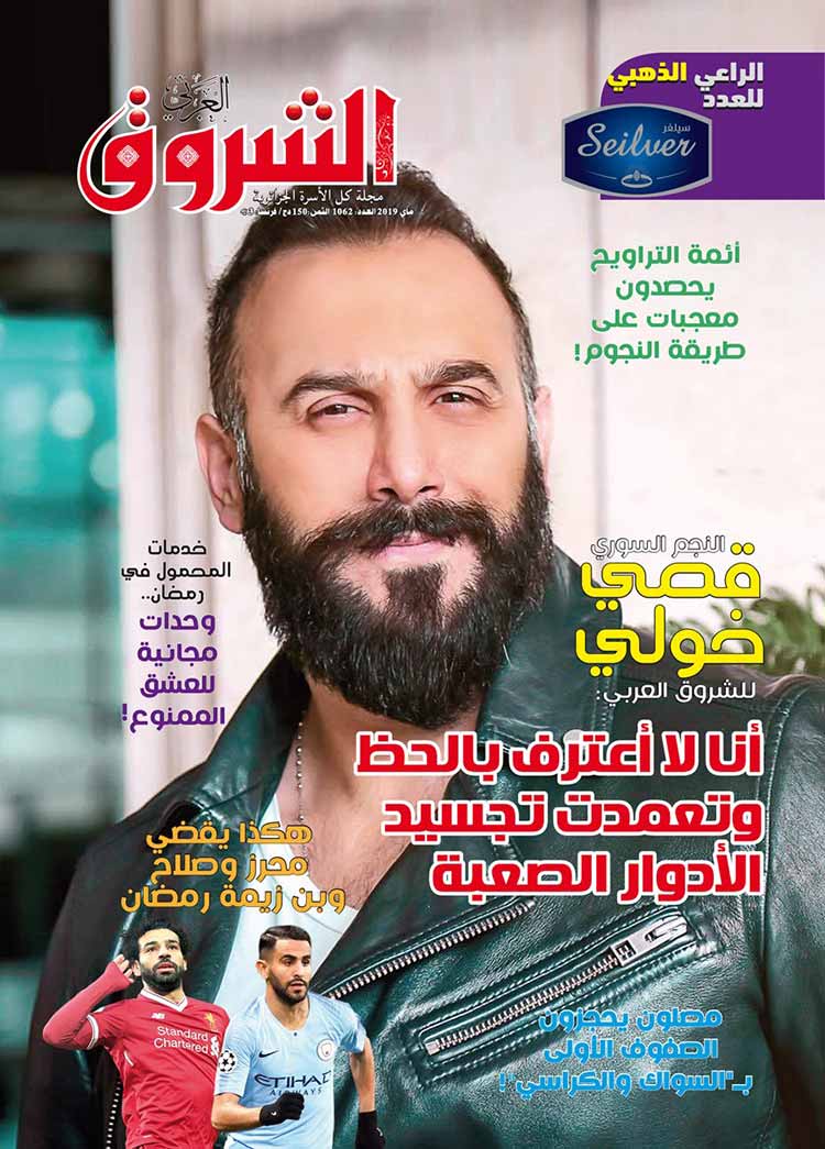 قصي