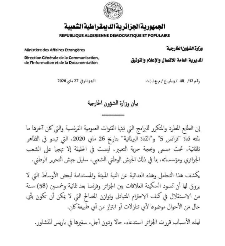 استدعاء السفير الجزائري بفرنسا للتشاور الشروق أونلاين