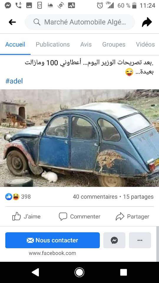 سيارة 