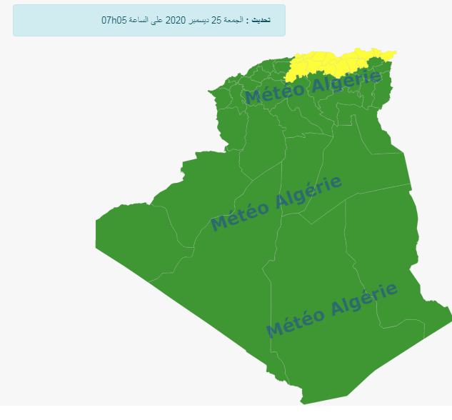 أمطار رعدية أمطار رعدية