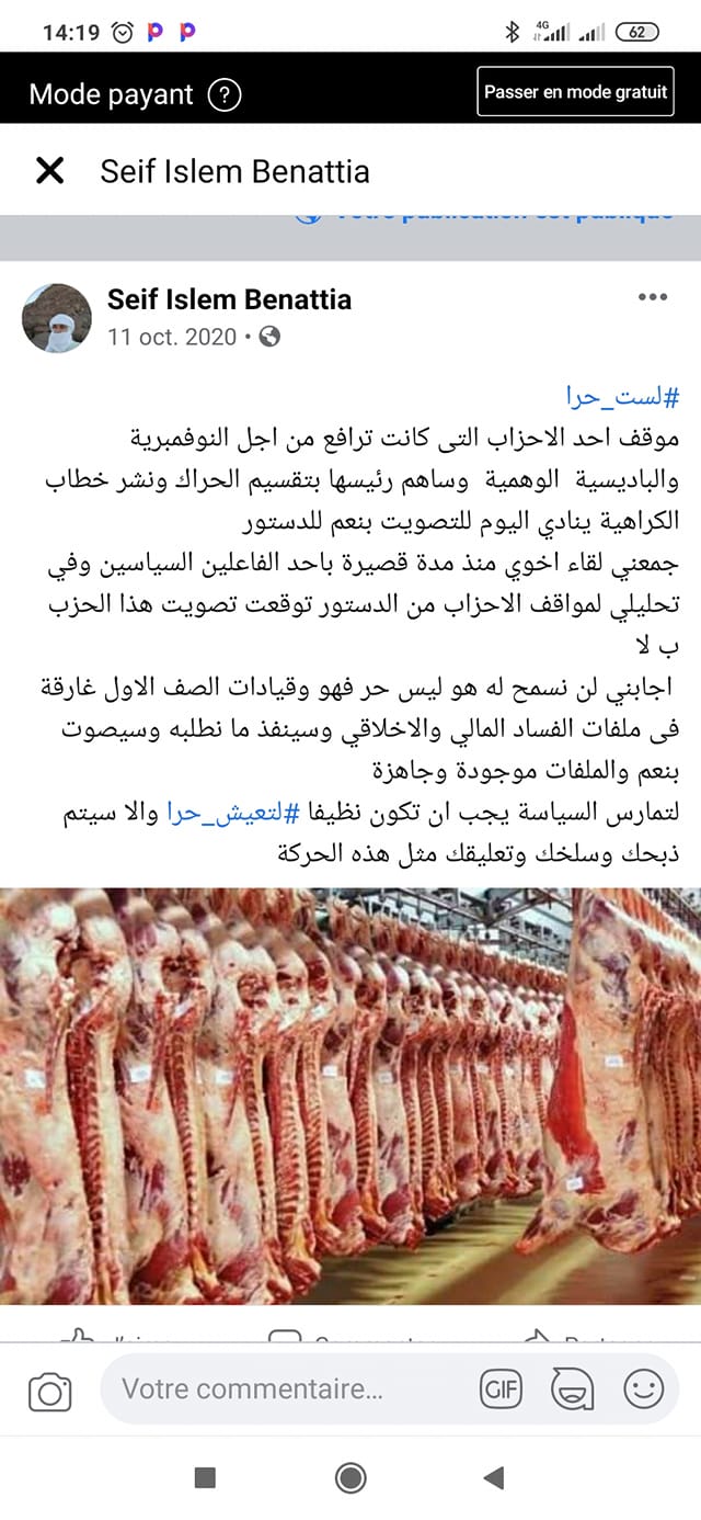 بن عطية 