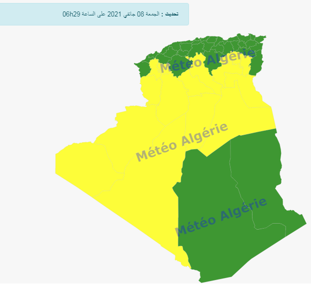 توقعات الطقس