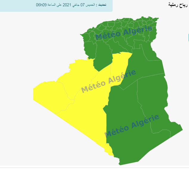 هذه أحوال الطقس في الجزائر لشهر جانفي الشروق أونلاين