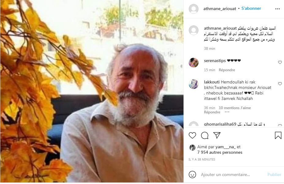 عثمان عريوات