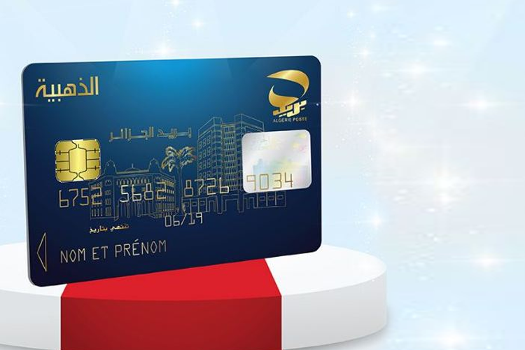 تسديد الفواتير وتعبئة 