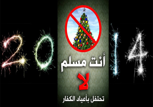 المدن الإسلامية هي الأولى في احتفالات رأس السنة الميلادية الشروق أونلاين