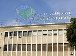 New CEO for Algeria Telecom – الشروق أونلاين
