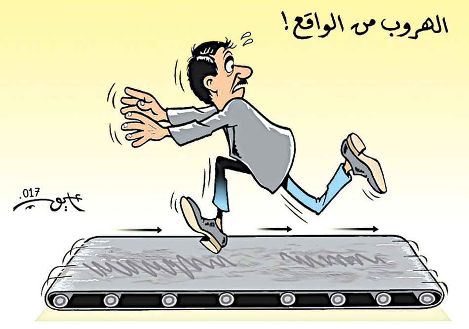 الهروب من الواقع…حين يصبح الانسحاب استراتيجية للبقاء!