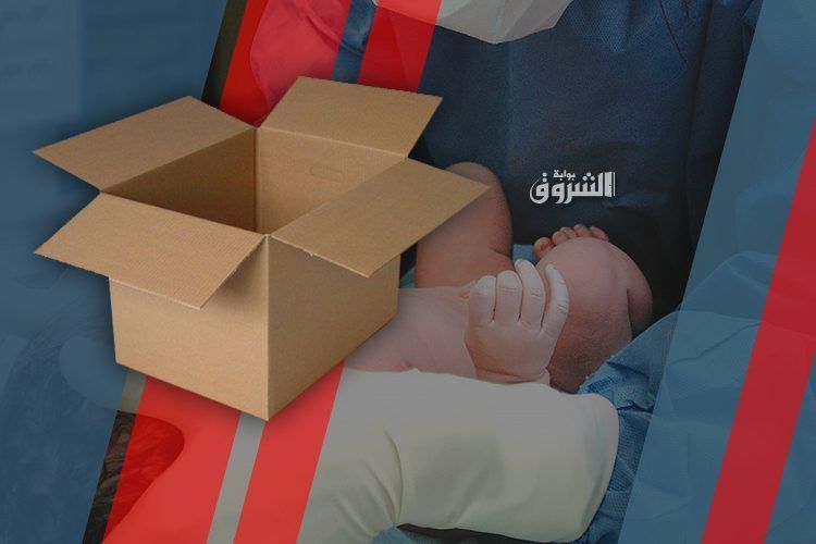 Ministere De La Sante La Remise Des Mort Nes Dans Des Boites En Carton Est Legale الشروق أونلاين Ministere De La Sante La Remise Des Mort Nes Dans Des Boites En Carton Est Legale الشروق أونلاين