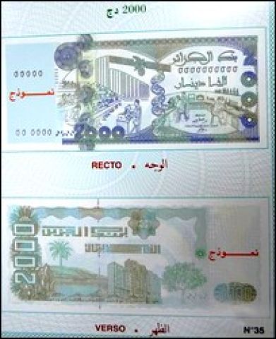 هذه هي ورقة 2000 دينار الجديدة التي أصدرها بنك الجزائر الشروق أونلاين