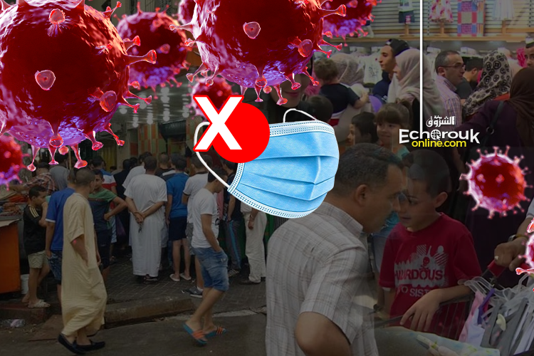 وضع الكمامة إجباري عبارة خارج التطبيق في مساحات البيع الكبرى الشروق أونلاين