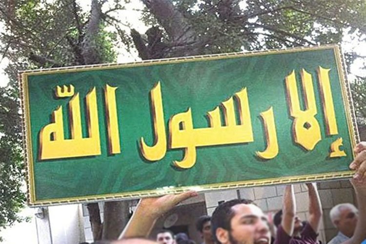 إلا رسول الله صلى الله عليه وسلم الشروق أونلاين
