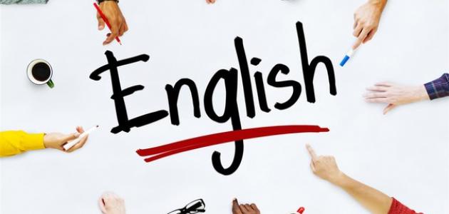 قراءة في قرار إلزامية التكوين في اللغة الإنجليزية للطلبة والباحثين