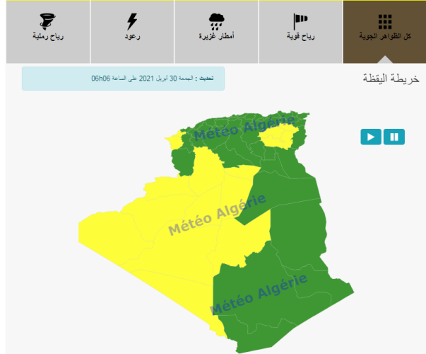 حالة الطقس بالجزائر لشهر أفريل الشروق أونلاين