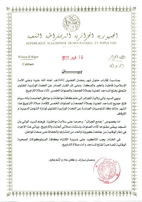 جامع الجزائر