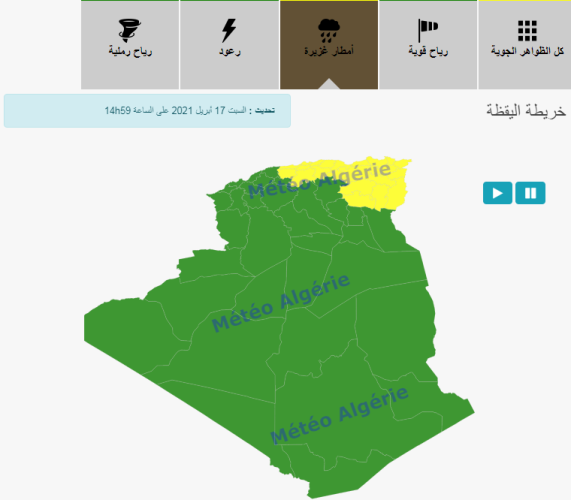 تنبيه حول حالة الطقس أمطار غزيرة عبر 5 ولايات شرقية الجزائر ديلي نيوز