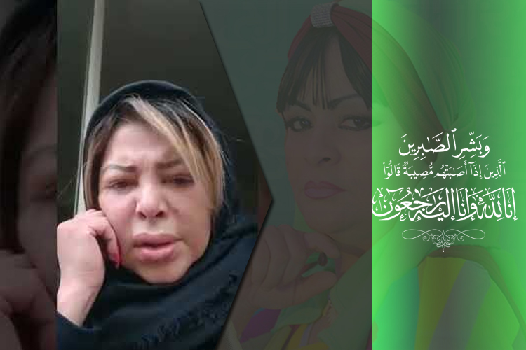 نعيمة عبابسة