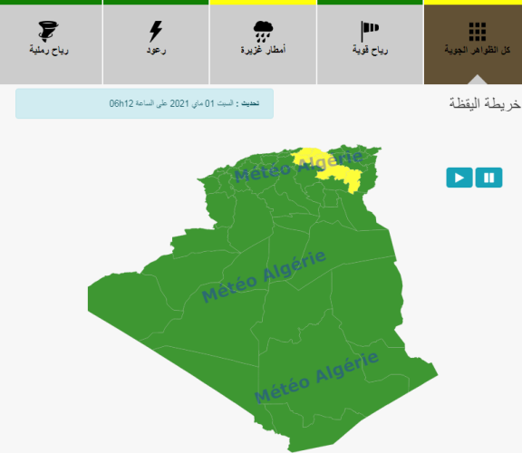 حالة الطقس