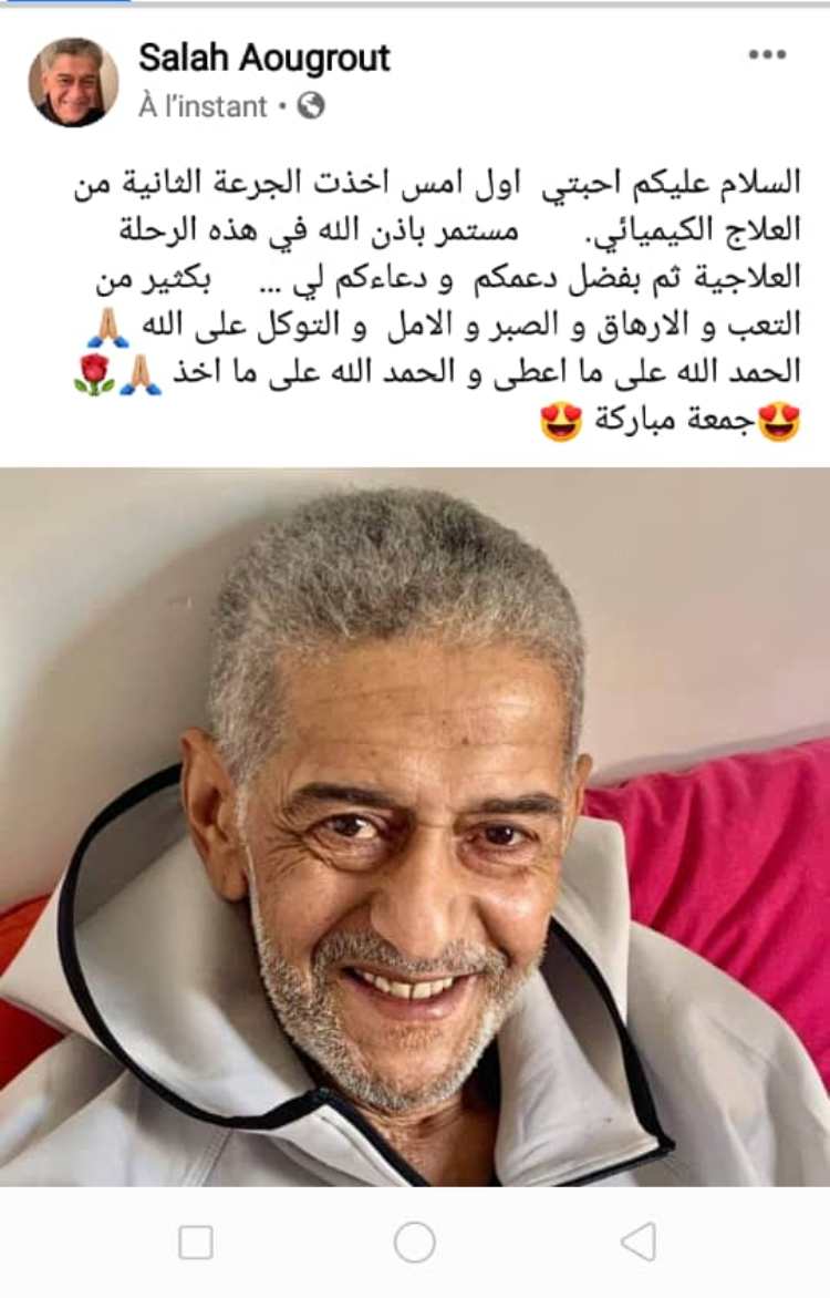 كشف حقيقة وفاة صالح اوقروت وسبب الوفاة 1