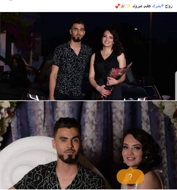 هذا ما قالته بشرى عقبي بشأن تداول خبر زواجها للمرة الثالثة صحافة الجديد اخبار عربية