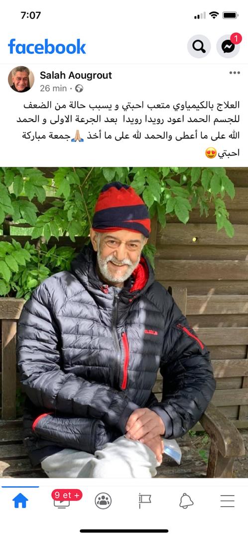 كشف حقيقة وفاة صالح اوقروت وسبب الوفاة 3