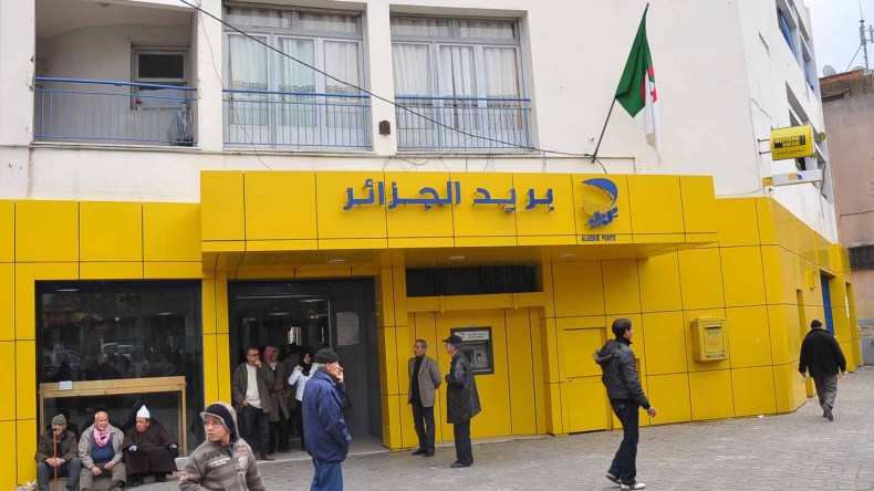 بريد الجزائر يرد على تساؤلات حول تغير الرقم السري مع تجديد البطاقة الذهبية الشروق أونلاين