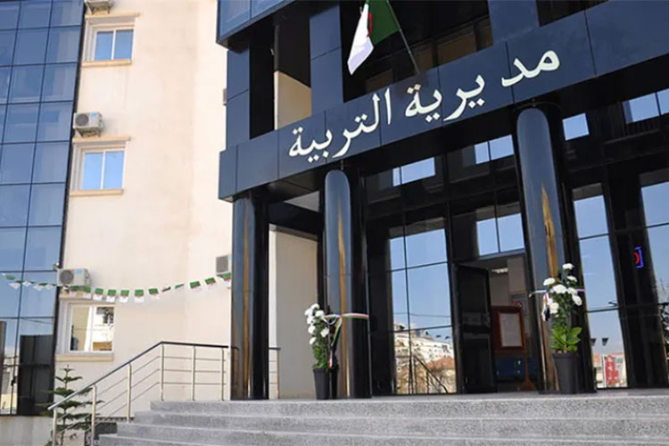 مديريات التربية