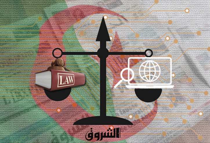 الاعلام الالكتروني