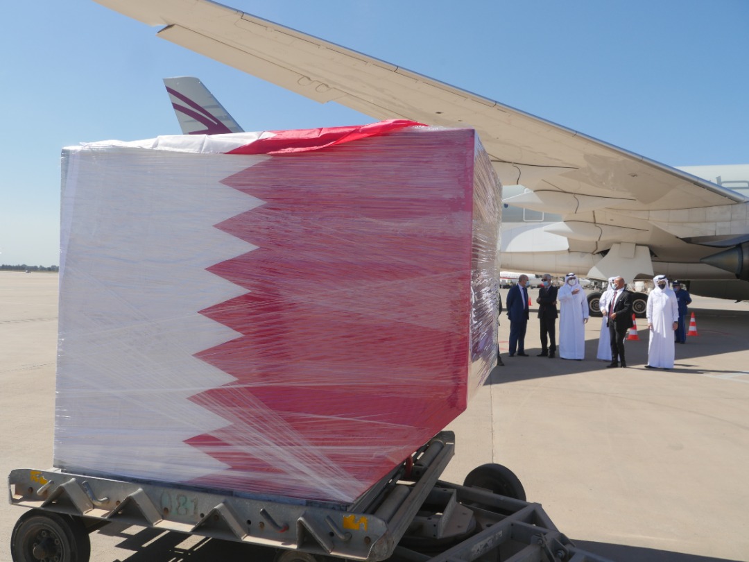 قطر