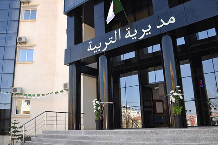 المداومة الصيفيّة لطيّ ملف المنحة المدرسيّة قبل 31 جويلية الجاري