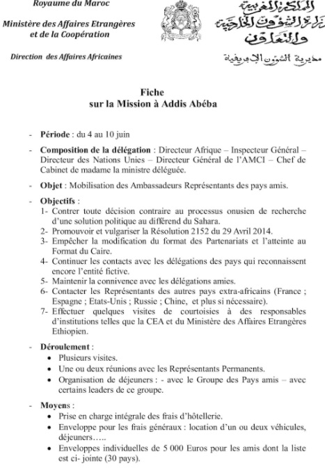 الاتحاد الافريقي