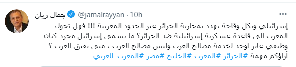 جمال ريان