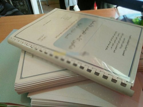 مذكرات تخرج جامعية تحت الطلب..!