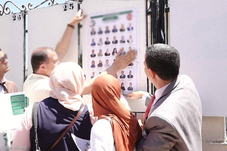 إقصاءات أولية في ملفات مترشحي المحليات وفق المادة 184!