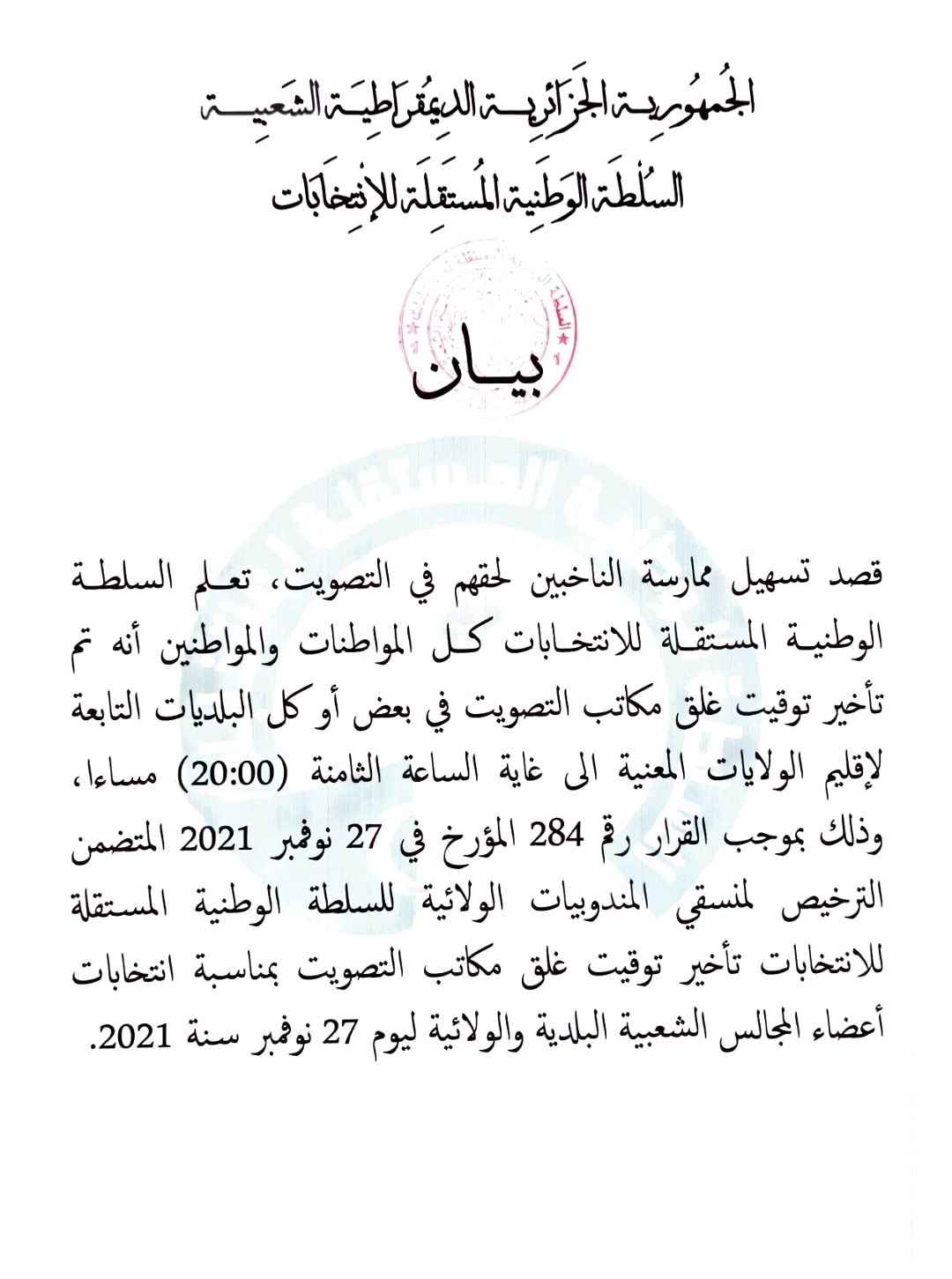 الانتخابات المحلية