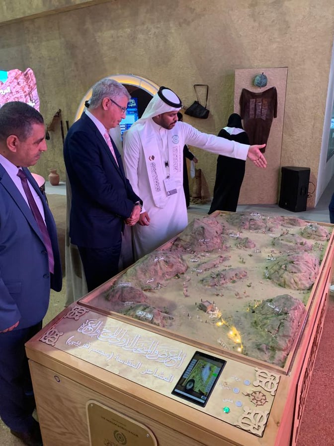 الديوان الوطني للحج والعمرة 