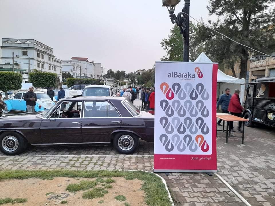 بنك البركة