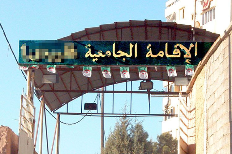 الإقامات الجامعية بالمدية جاهزة لاستقبال أزيد من 10 آلاف طالب