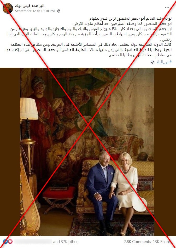 قصر باكينغهام