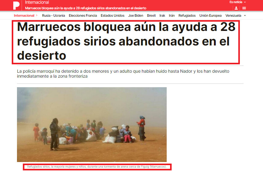 النظام المغربي