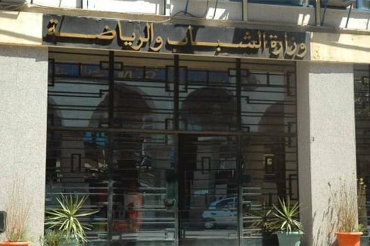 وزارة الشباب تفتح مسابقة توظيف