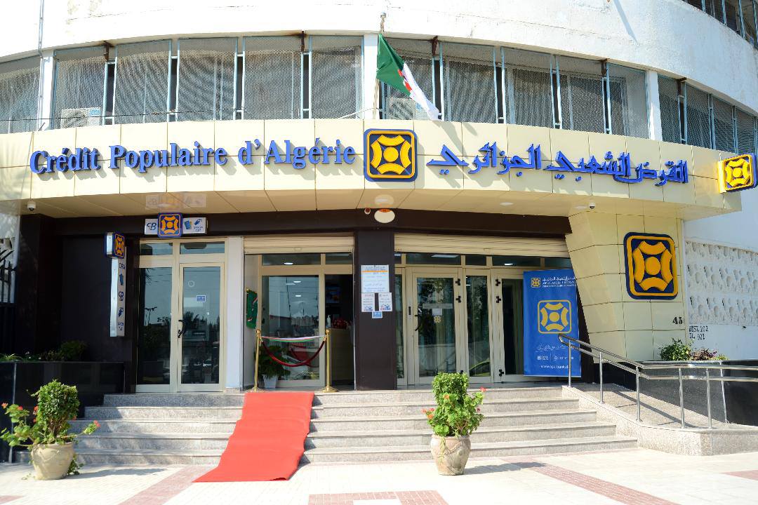القرض الشعبي الجزائري يحقق أرباحا بقيمة 41.9 مليار دينار جزائري خلال 2024