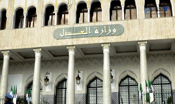 وزارة العدل تكشف عن نتائج الاختبارات الكتابية لمسابقة توظيف القضاة