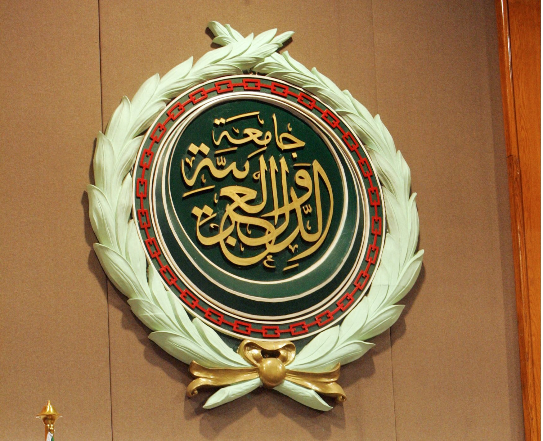 جامعة الدول العربية. (أرشيف)