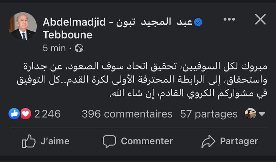 الرئيس تبون يهنئ فريق اتحاد واد سوف