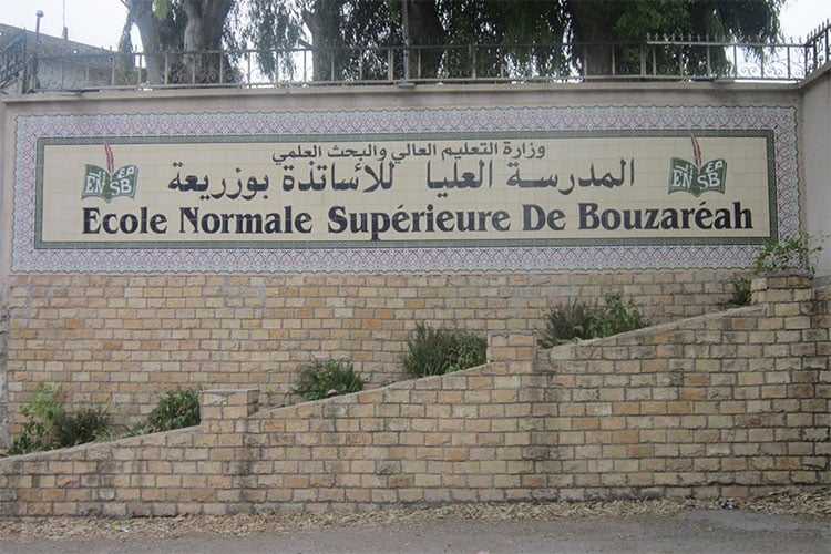 هذا جديد المدارس العليا للأساتذة للموسم المقبل