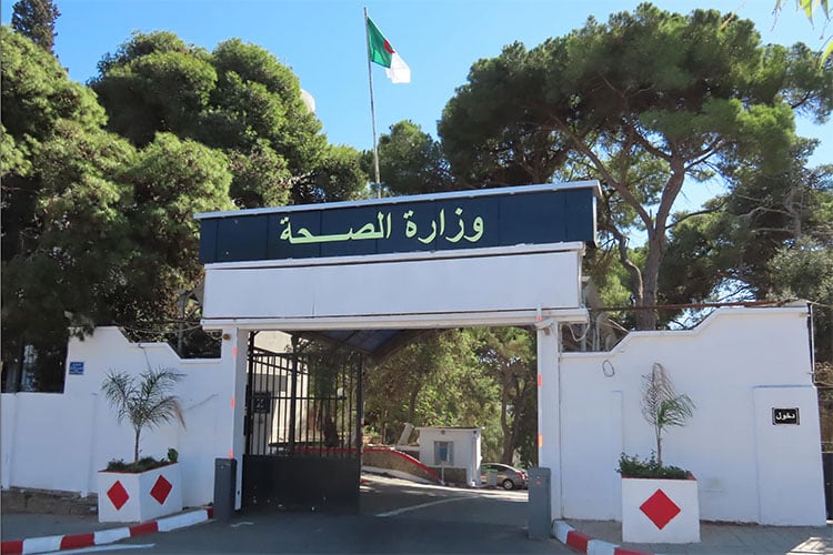 عدوى الكيس المائي.. وزارة الصحة تُحذر